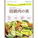 オーサワジャパン　回鍋肉の素　100g(名古屋店限定取扱)