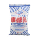 【梅しそらっきょう企画期間限定特価】⑧藤田氷糖　氷砂糖　1kg