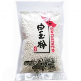 山清　特別栽培白玉粉　120g