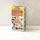 ヒカリ　国産有機野菜ジュース　125ml