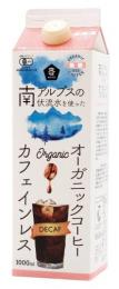 ムソー　オーガニックアイスコーヒーカフェインレス無糖　1000ml【夏季限定6月-7月末】