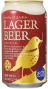 DHC　ラガービール　350ml【夏季限定:4～9月】