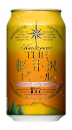 軽井沢ブルワリー　THE軽井沢ビール　赤ビール(アルト)　350ml【夏季限定:4～9月】