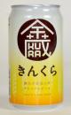 いわて蔵ビール　金蔵(きんくら)350ml【夏季限定:4～9月】