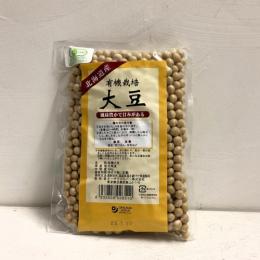 オーサワジャパン　北海道産　有機栽培大豆　300g