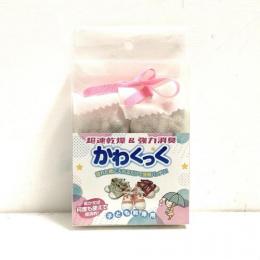 E-es-E　子ども靴専用　かわくっく　ピンク