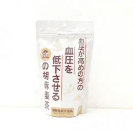 小川生薬　金の胡麻麦茶　20袋(100g)