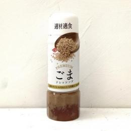 チョーコー プレミアムドレッシング　ごま 200ml