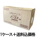 送料込価格:JPホームサプライ株式会社　しあわせここち　130M　1ケース(6個入り×5)