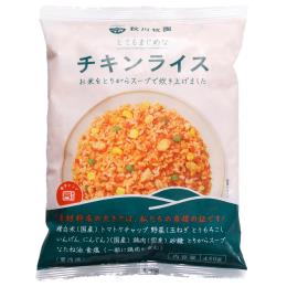 秋川牧園　チキンライス　450g