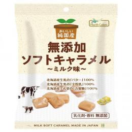 ノースカラーズ　純国産ソフトキャラメル　ミルク味　40g