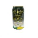 軽井沢ブルワリー　THE軽井沢ビール　黒ビール(ブラック)　350ml【夏季限定:4～9月】
