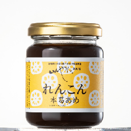 いんやん倶楽部　れんこん本葛あめ　150g