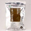 小川生薬  有機ごぼう茶45g(1.5g×30)