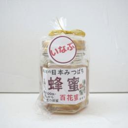 清峰園　奥三河の日本みつばち蜂蜜　110g