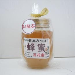 清峰園　奥三河の日本みつばち蜂蜜　220g