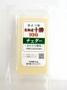 よつ葉　　北海道十勝100　チェダーチーズ　100g