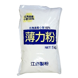 江別製粉　国内産薄力粉　1kg