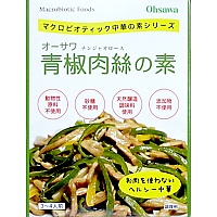 オーサワジャパン　青椒肉絲の素　100g(名古屋店限定取扱)